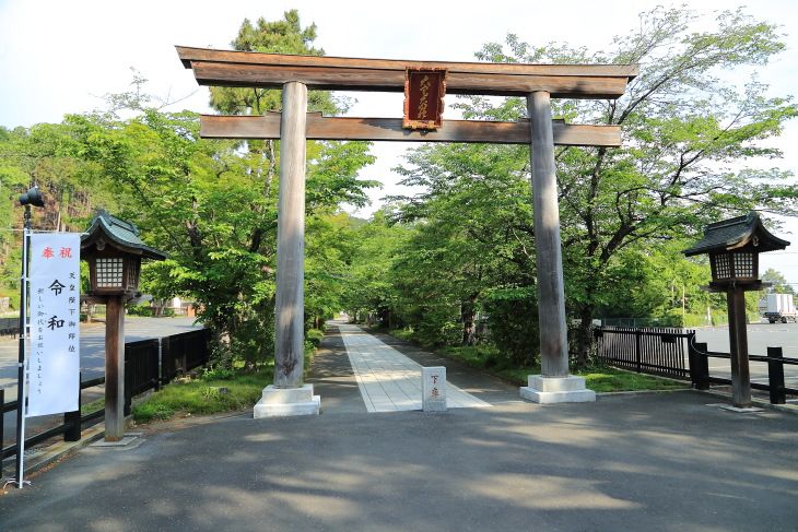 日和田山と高麗神社1