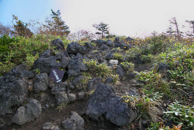 黒姫山西登山道視界が開けてしらたま平と呼ばれる展望地へ到着
