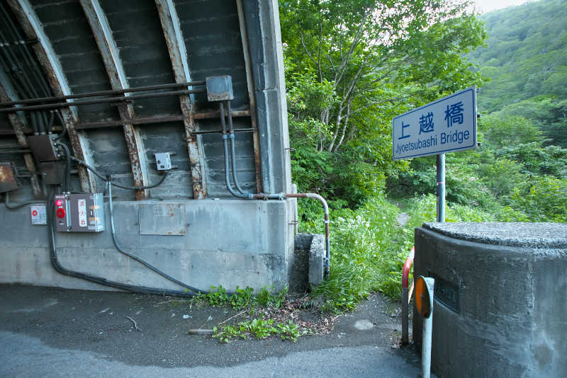 三国トンネル平標山～仙ノ倉山登山口2