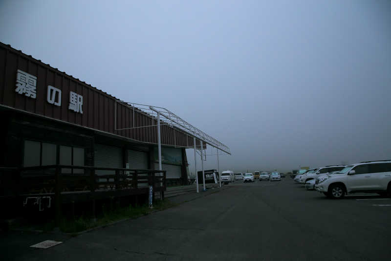 霧ヶ峰の霧の駅1